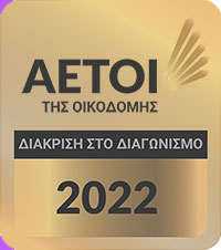 logo aetoi oikodomis 2022 gr 1 190 90 255